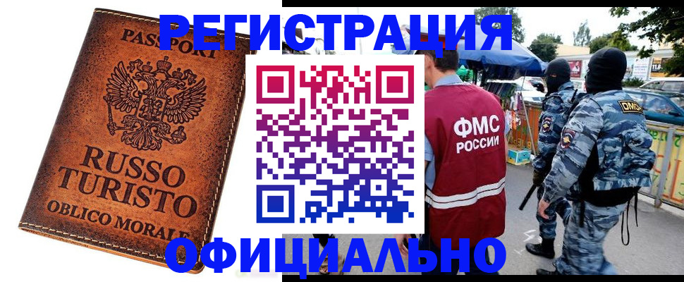 найти адрес прописки в Пятигорске